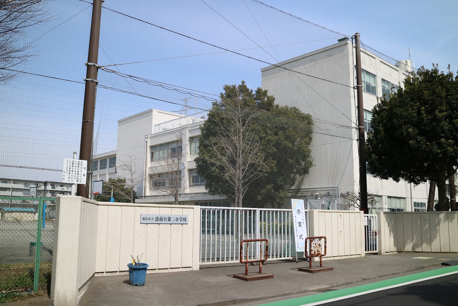 港南台第二小学校の写真