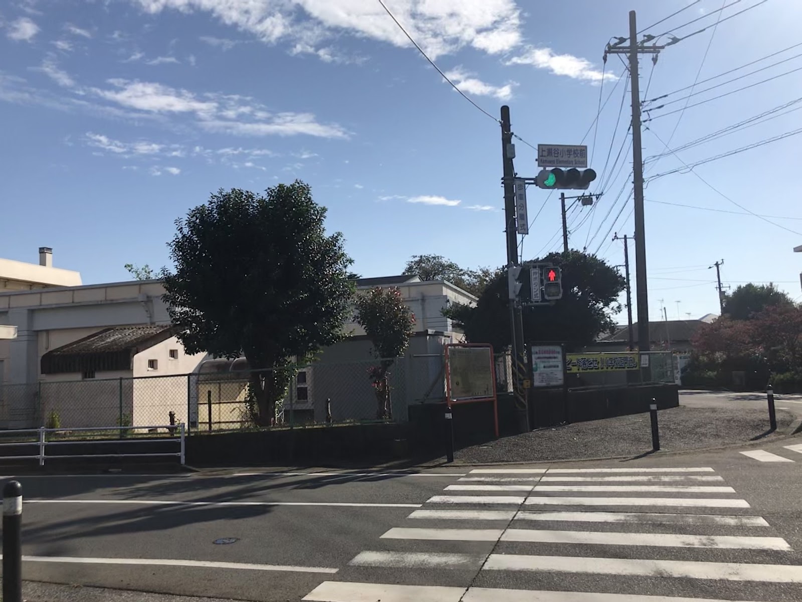上瀬谷小学校の写真