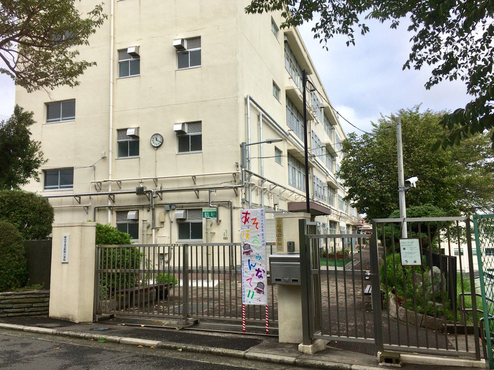 上大岡小学校の写真
