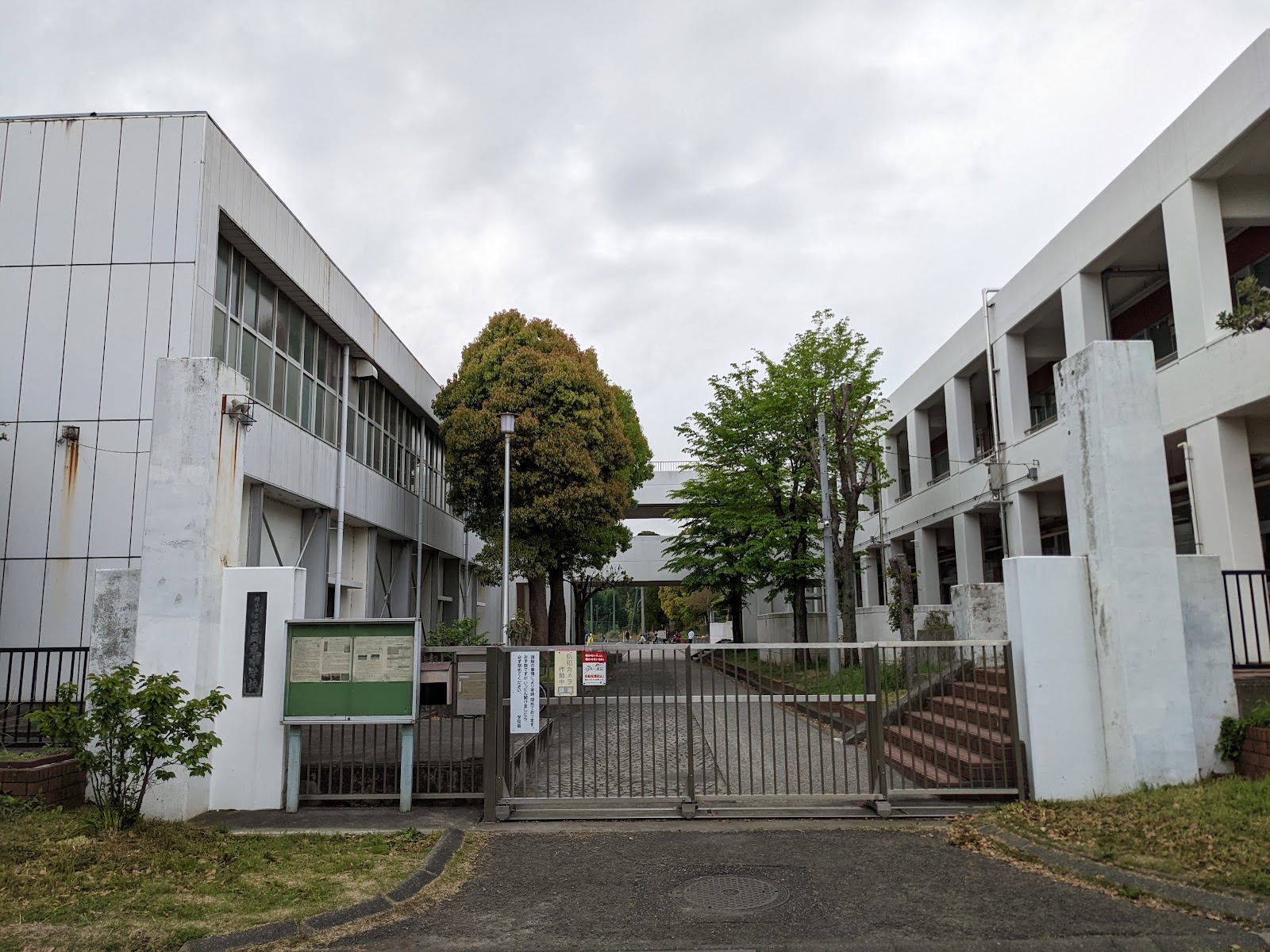 富岡東中学校の写真