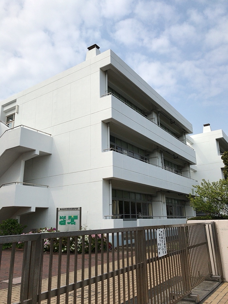 東永谷中学校の写真
