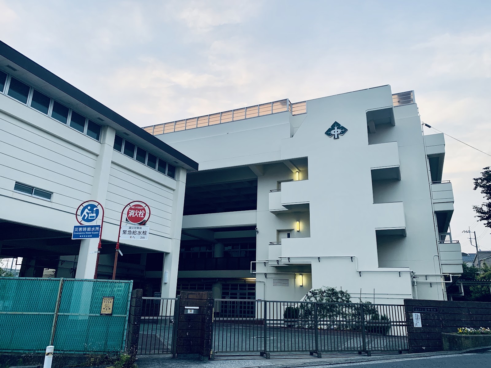 森中学校の写真