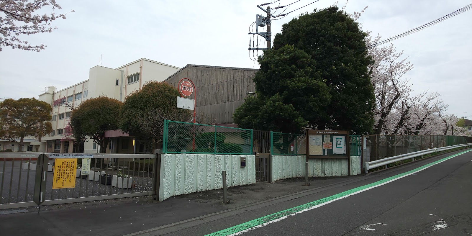 洋光台第四小学校の写真