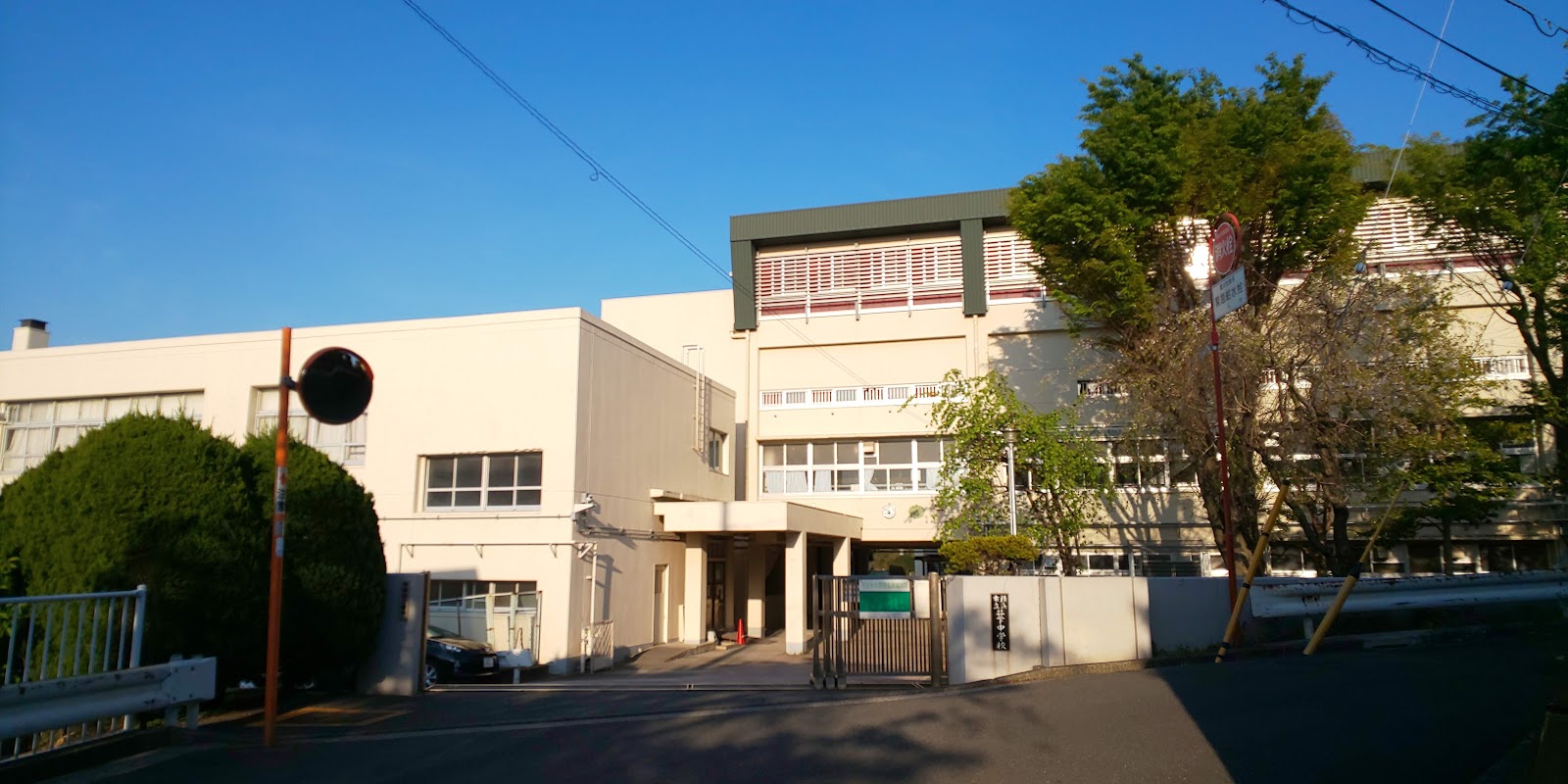 笹下中学校の写真