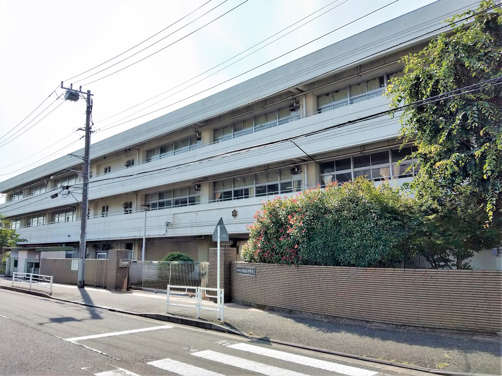 浦島丘中学校の写真