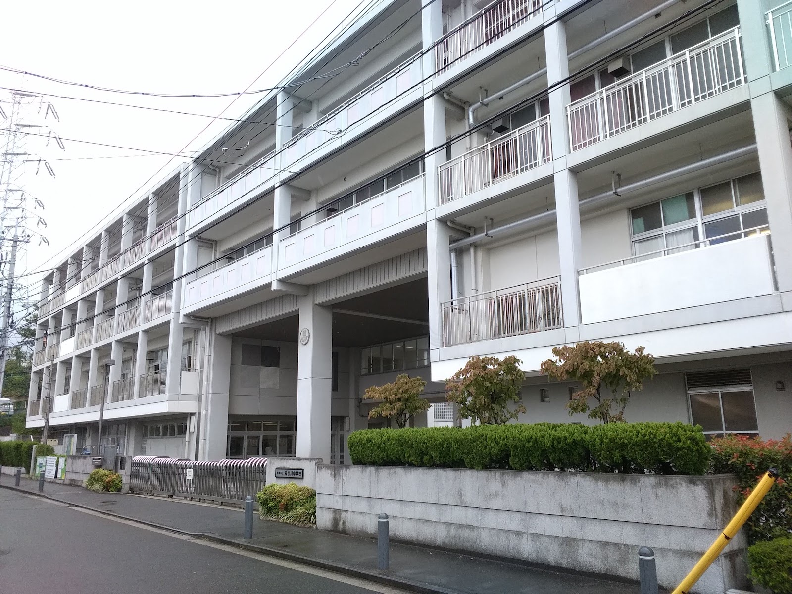 神奈川中学校の写真