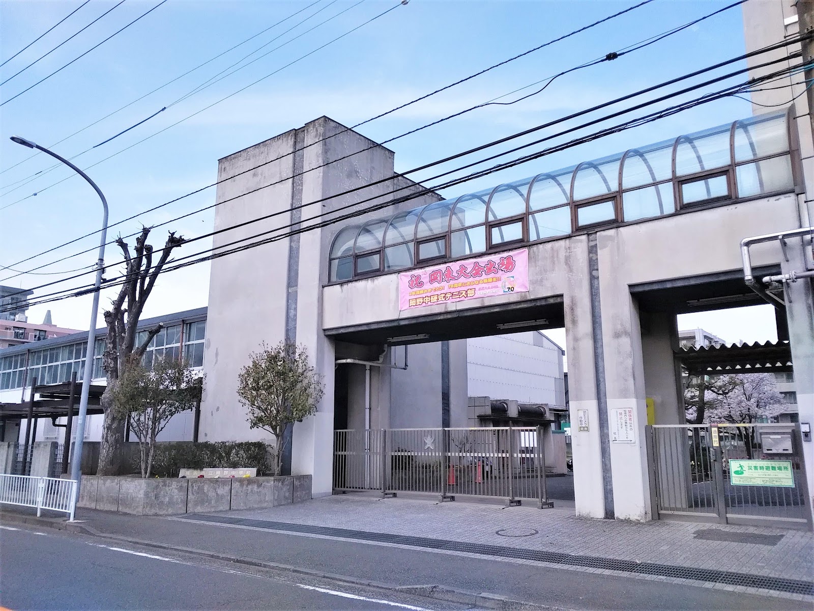 岡野中学校の写真