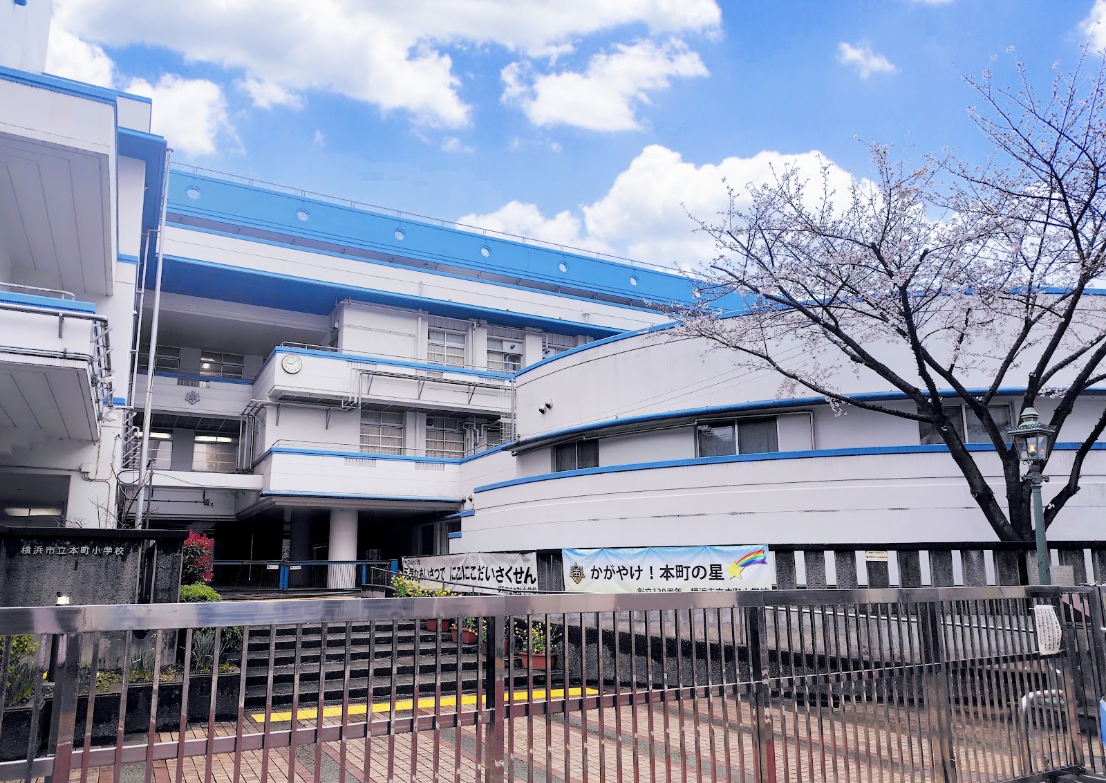 本町小学校の写真