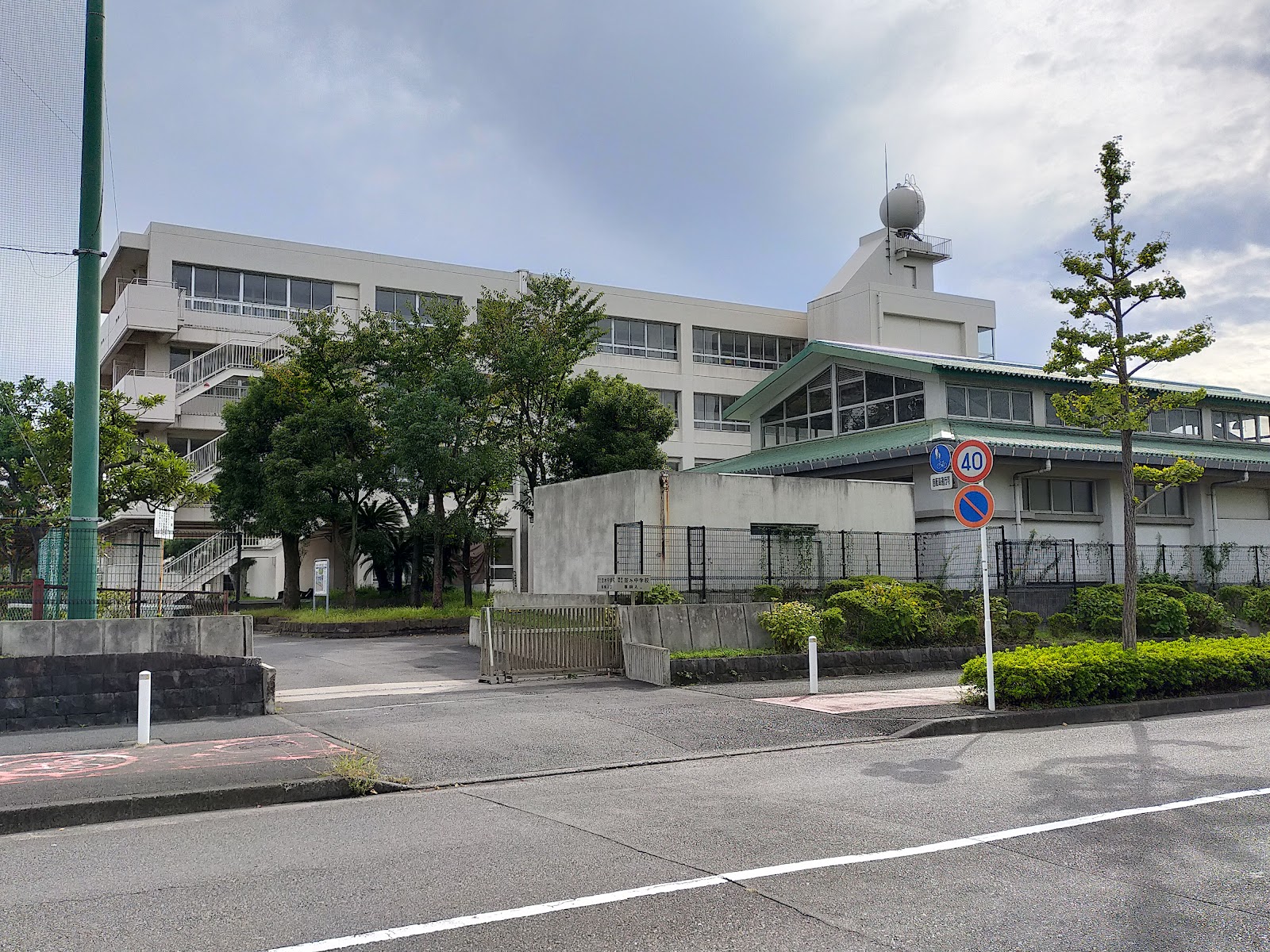 並木中学校の写真