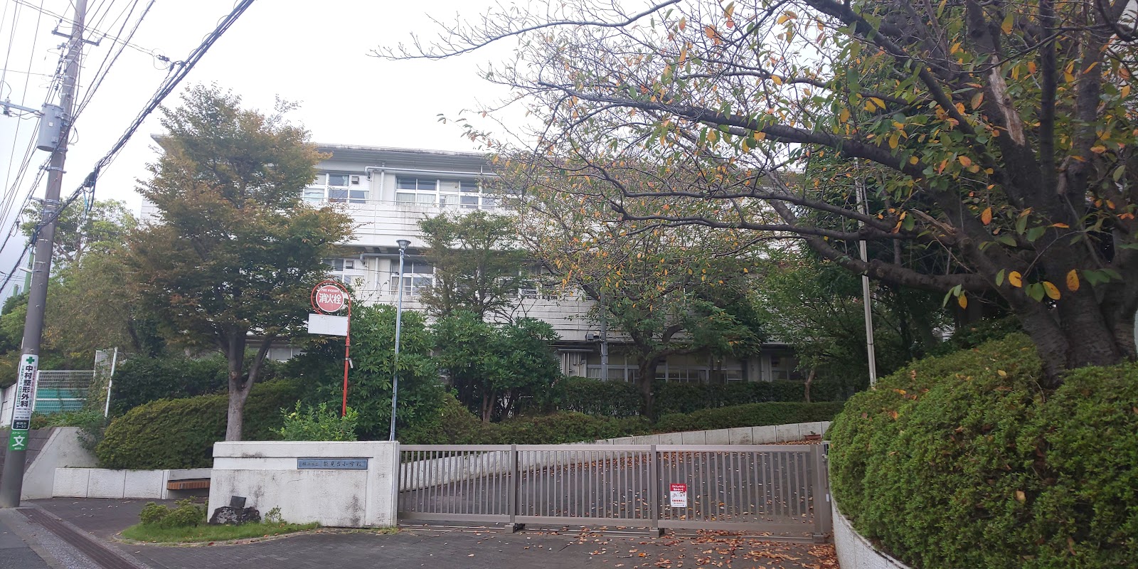 能見台小学校の写真