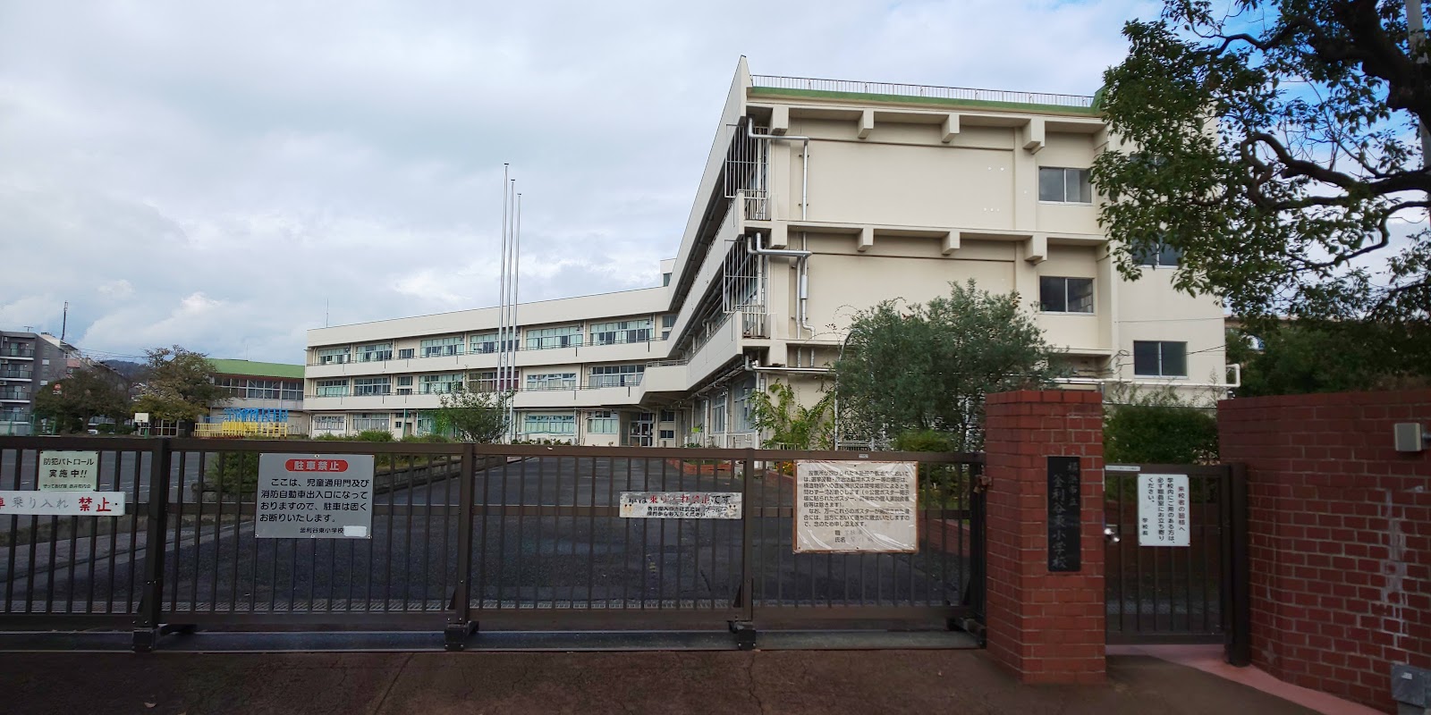 釜利谷東小学校の写真