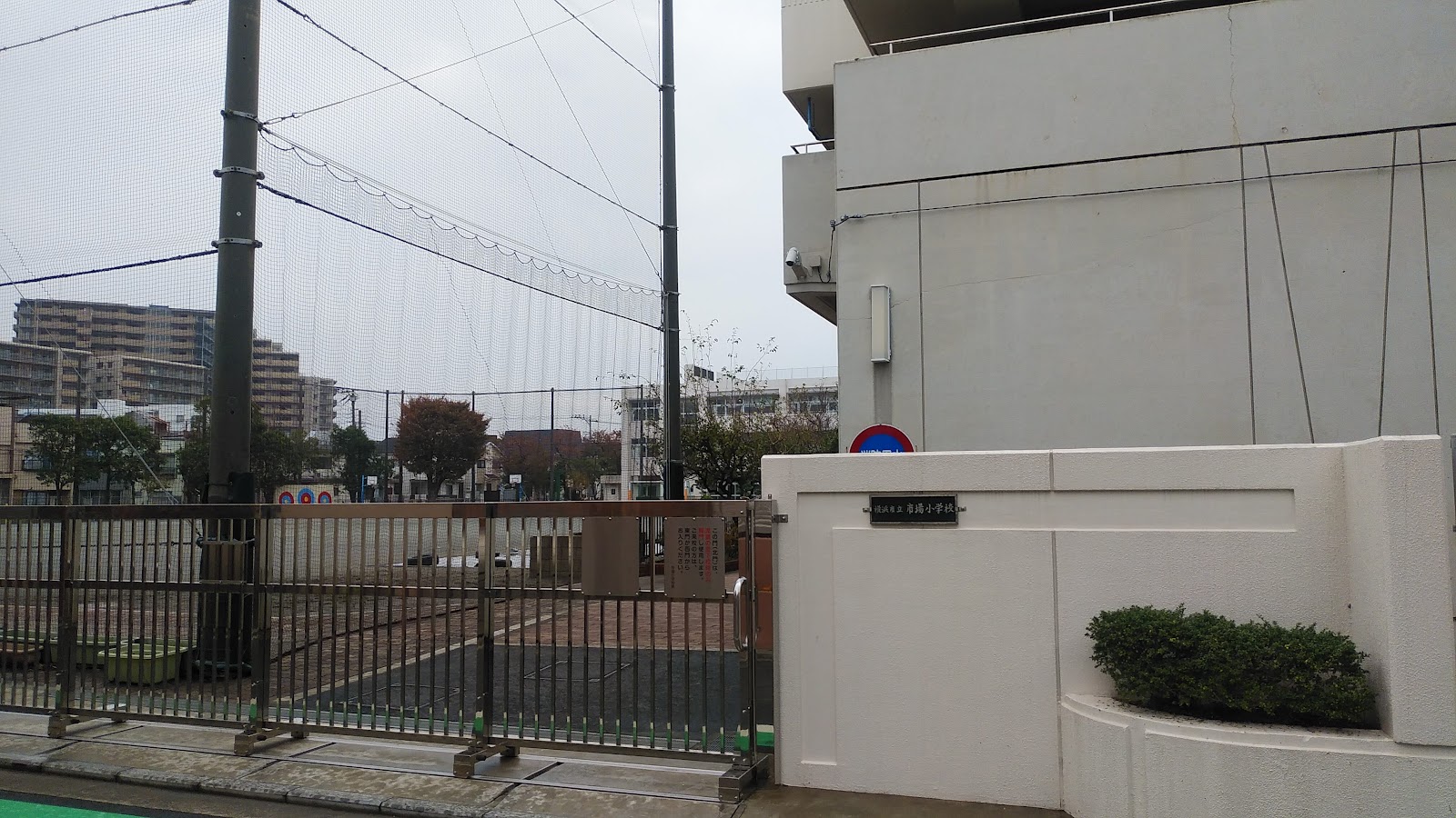 市場小学校の写真