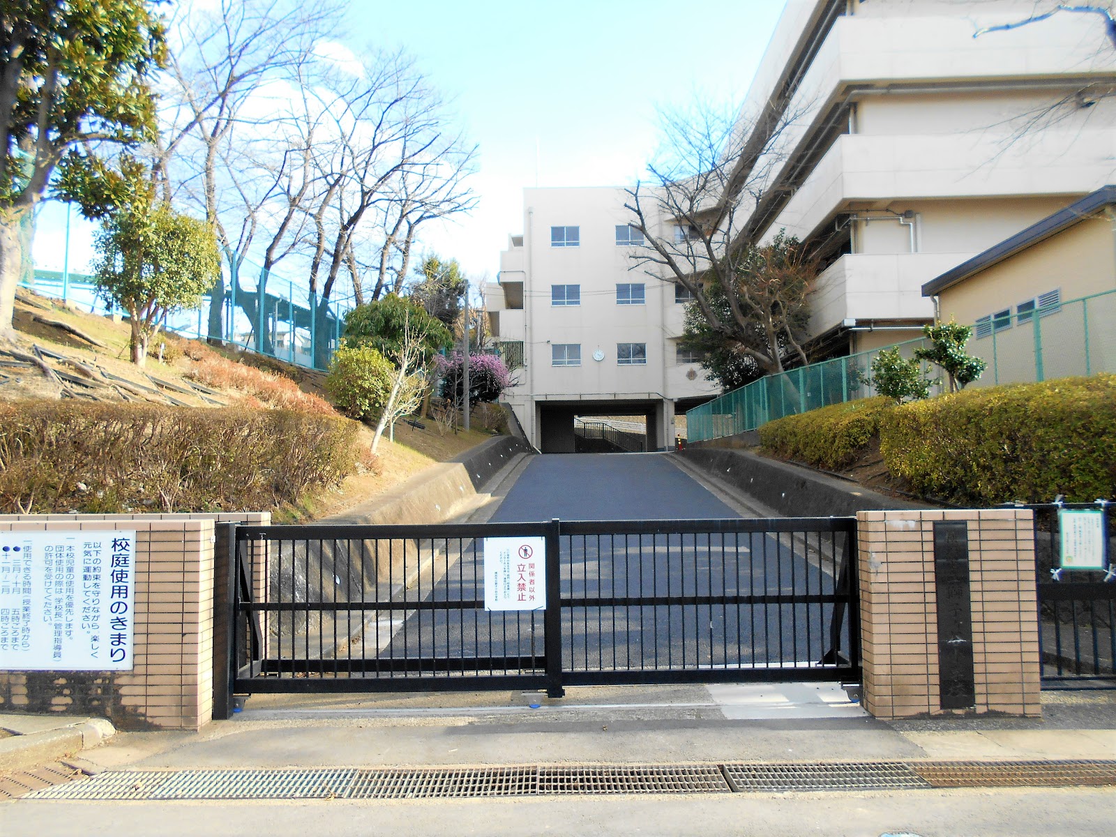 獅子ケ谷小学校の写真