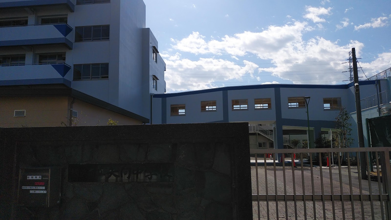 矢向中学校の写真