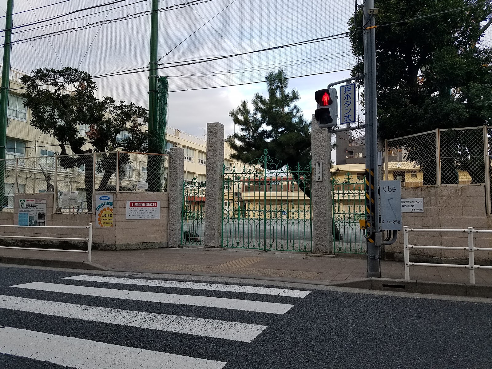 豊岡小学校の写真